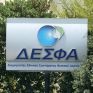 Δωρεά ιατροτεχνολογικού εξοπλισμού στο Ελληνικό Ινστιτούτο Παστέρ από τον ΔΕΣΦΑ