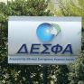 ΔΕΣΦΑ: Δημοσιεύτηκε το τελικό μηνιαίο πρόγραμμα εκφορτώσεων για τον Ιανουάριο του 2021