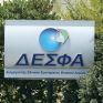 ΔΕΣΦΑ: Παράταση υποβολής προσφορών έως 30 Μαΐου για την σύνδεση με το FSRU στην Αλεξανδρούπολη