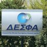 660 εκατ. ευρώ μοίρασε στους μετόχους την τελευταία επταετία ο ΔΕΣΦΑ
