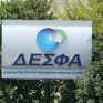 ΡΑΑΕΥ: Σε διαβούλευση η εισήγηση του ΔΕΣΦΑ αναφορικά με τις Πρότυπες Συμβάσεις, ενόψει της λειτουργίας του νέου Ηλεκτρονικού Πληροφοριακού Συστήματος
