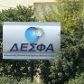 Ο Βέλγος, ο Ιταλός, και ο Ολλανδός - Ποιοί είναι οι τρεις μνηστήρες για το 17% του ΔΕΣΦΑ