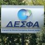 ΔΕΣΦΑ: Παράταση ως τέλη Μαΐου στο διαγωνισμό για τη σύνδεση της μονάδας ηλεκτροπαραγωγής της Elpedison με το ΕΣΦΑ