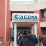 ΔΕΣΦΑ: Τρεις μνηστήρες για το 17% που θα παραχωρήσουν οι Aζέροι