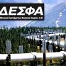 Δημοσιεύτηκε το Πρόγραμμα Εκφορτώσεων για τον μήνα Σεπτέμβριο 2018 από τον ΔΕΣΦΑ