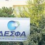 Στα 2 δισ. ευρώ τα έσοδα από το πρόγραμμα αποκρατικοποιήσεων για το 2016
