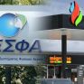 Ολοκλήρωση του ντηλ για ΔΕΣΦΑ προβλέπει ο προϋπολογισμός του 2017