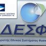 Β. Μανδραβέλης: Ποιες είναι οι αποκρατικοποιήσεις που παίρνουν σειρά