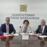 Μνημόνιο Συνεργασίας μεταξύ ΔΕΣΦΑ, Πανεπιστημίου Δυτικής Μακεδονίας και ΕΚΕΤΑ για δράσεις σε θέματα εκπαίδευσης, κατάρτισης, έρευνας και επιχειρηματικότητας