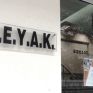 ΔΕΥΑΚ: Επιχορήγηση 7,5 εκ. ευρώ από το ΥΠΕΣ για την πληρωμή οφειλών προς τη ΔΕΗ