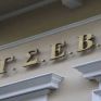 ΓΣΕΒΕΕ: Θετική η επιδότηση Αυγούστου, ανησυχητικές οι ανοδικές τιμές της κιλοβατώρας