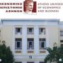 Πρόγραμμα Μεταπτυχιακών Σπουδών Οικονομικά και Δίκαιο στις Ενεργειακές Αγορές από το Οικονομικό Πανεπιστήμιο Αθηνών