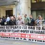 Διαμαρτυρία του Συνδικάτου ΟΤΑ Αττικής για το ακριβό πετρέλαιο
