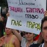 Πράσινη διαδικτυακή επανάσταση στη Βουλγαρία