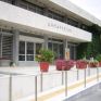 Κομοτηνή: Κηρύχθηκε έκπτωτος ο προμηθευτής πετρελαίου θέρμανσης