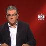 Κουτσούμπας: Καλούμε όλο τον λαό σε συστράτευση ενάντια στον νέο γύρο ιδιωτικοποίησης της ΔΕΗ