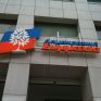Δημ. Συμμαχία: Να επιστραφεί στους καταναλωτές το χαράτσι των ΥΚΩ