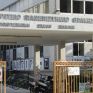 Επίσημη έναρξη για τον Κόμβο Καινοτομίας Δημοκριτείου Πανεπιστημίου Θράκης