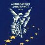 Συνεργασία ΔΗΣΥ με το Κέντρο Πράσινης Ανάπτυξης του Πανεπιστημίου Λευκωσίας