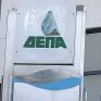ΔΕΠΑ Εμπορίας: «Γκάζι» στις ΑΠΕ με τα πρώτα 500 MW
