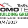 Οι κορυφαίες εταιρείες της ελληνικής αγοράς δομικών υλικών στην έκθεση DOMOTEC