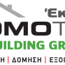 Πλήθος δράσεων στην Domotec