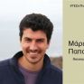 Ο Θεσσαλονικιός που συμβουλεύει κολοσσούς για παράκτια αιολικά πάρκα