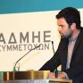 Ρουσόπουλος: Βελτίωση της κερδοφορίας και της μερισματικής απόδοσης της ΑΔΜΗΕ Συμμετοχών στο εγγύς μέλλον