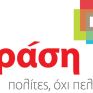 Κοινή κάθοδος στις Ευρωεκλογές για Δράση και "Ευρώπη-Οικολογία"