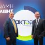 Έναρξη διαπραγμάτευσης για το 5ετές ομόλογο της AKTOR - Εξάρχου: Με αυτό προχωράμε στον επόμενο κύκλο επενδύσεων