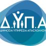Από αύριο οι αιτήσεις για 2.260 θέσεις στα Υπουργεία Περιβάλλοντος και Ενέργειας και Μετανάστευσης και Ασύλου