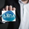 ΔΥΠΑ: Από αύριο η κατάθεση προγραμμάτων απόκτησης και αναβάθμισης πράσινων δεξιοτήτων για 75.000 εργαζόμενους