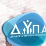 Αναρτήθηκε το μητρώο ωφελουμένων για δράση πράσινης κατάρτισης 50.000 ανέργων