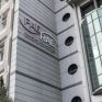 Σήμερα στην Ολομέλεια της ΡΑΕ οι κατευθυντήριες γραμμές για τη λιανική αερίου – Στις ράγες τα πρότυπα των λογαριασμών και των εντύπων προσφοράς 