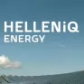 Helleniq Energy: Στα 10,70 ευρώ ανεβάζει την τιμή-στόχο η Optima bank - Πρόβλεψη για EBITDA 1,23 δισ. ευρώ 