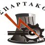 Σπάρτακος: Ταξίδι στο ...ναυάγιο