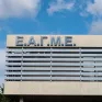 Νέα τροποποίηση του προϋπολογισμού της ΕΑΓΜΕ αποφάσισε το ΥΠΕΝ - Στα 22,4 εκατ. τα έσοδα, με θετικό ισοζύγιο