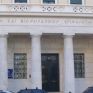 ΕΒΕΠ: Η αβεβαιότητα στα Στενά του Ορμούζ αυξάνει το κόστος για ναυτιλία, εμπόριο και ελληνική οικονομία
