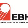 ΕΒΗΕ: Ικανοποίηση για τη στήριξη προς τα ηλιοθερμικά συστήματα