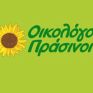 Οικολόγοι Πράσινοι: Ο Προβόπουλος πρέπει να δικαιολογήσει το χαράτσι