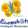 Interamerican: Στηρίζει την εκστρατεία μαθητών ECOMOBILITY στη Θεσσαλονίκη