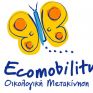 Στις 28 Απριλίου τα βραβεία του Ecomobility 