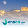 Enaon EDA: Σε εξέλιξη η αναβάθμιση του δικτύου διανομής αερίου στην Αθήνα