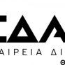 Ρεκόρ δεκαετίας για τις νέες συνδέσεις φυσικού αερίου το α#039; τρίμηνο του 2018 στην ΕΔΑ ΘΕΣΣ