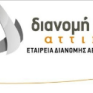 Ξεκινά αύριο το νέο πρόγραμμα επιδότησης εγκαταστάσεων θέρμανσης φυσικού αερίου από την ΕΔΑ Αττικής