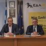 ΕΔΑ ΘΕΣΣ: Εκδήλωση για την επέκταση του δικτύου φυσικού αερίου στο Λαγκαδά 