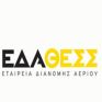 Συνάντηση ΕΔΑ Θεσσ amp; Περιφέρειας Κεντρικής Μακεδονίας με φόντο την ανάπτυξη του δικτύου Φυσικού Αερίου