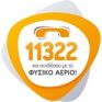 Νέα γραμμή εξυπηρέτησης πελατών ΕΔΑ Αττικής 11322