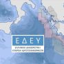 ΕΔΕΥ: Επιτυχημένη ολοκλήρωση και της δεύτερης θαλάσσιας γεωφυσικής έρευνας των ΕΛΠΕ για φυσικό αέριο στο Βόρειο Ιόνιο