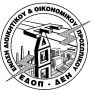 ΕΔΟΠ ΔΕΗ: Η τελευταία πράξη της απόσχισης του ΑΔΜΗΕ από τη ΔΕΗ